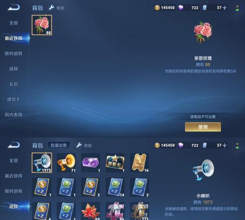 获得王者荣耀金色称号的秘诀是什么？需要哪些条件？