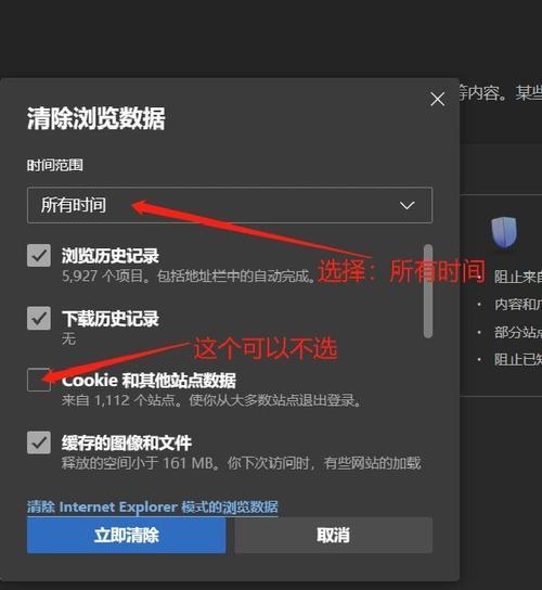 英雄联盟游戏缓存如何清除？清除缓存有什么好处？