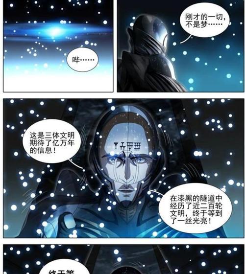 英雄联盟为何缺少三体人角色？三体人未加入的原因是什么？