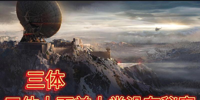 英雄联盟为何缺少三体人角色？三体人未加入的原因是什么？