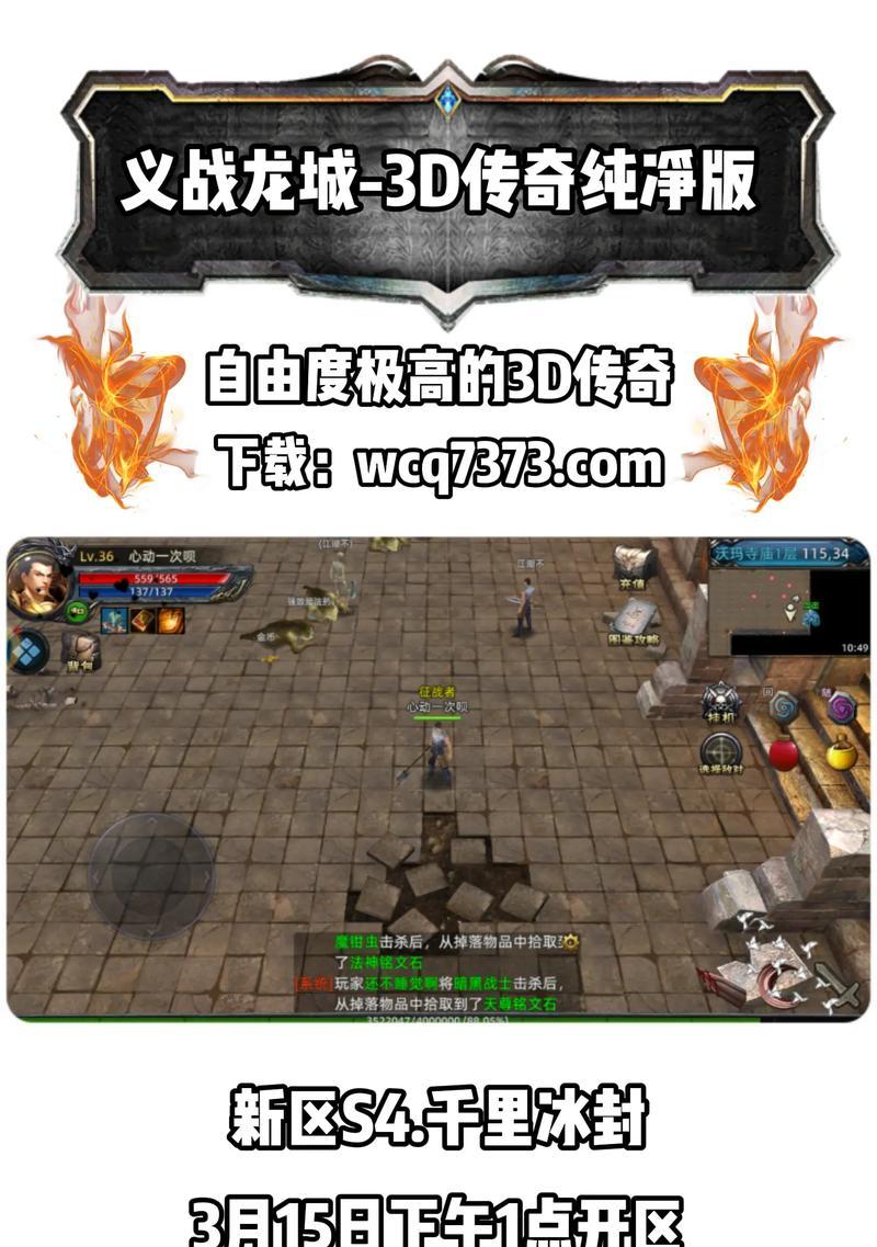 最终狂欢任务的开启方法是什么？