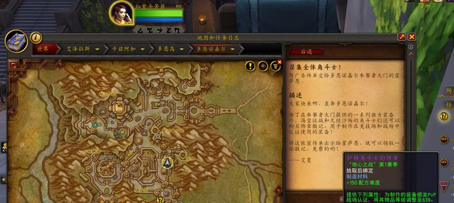 魔兽世界毕业武器获取途径是什么？