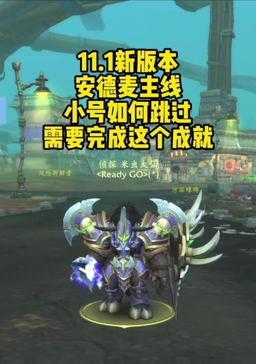 魔兽世界染色带小号的获取途径是什么？染色带小号有何用途？