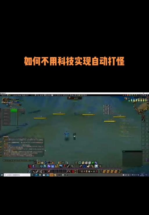 如何设置摇杆键盘以适应魔兽世界？