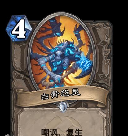 怨灵在英雄联盟中的作用是什么？