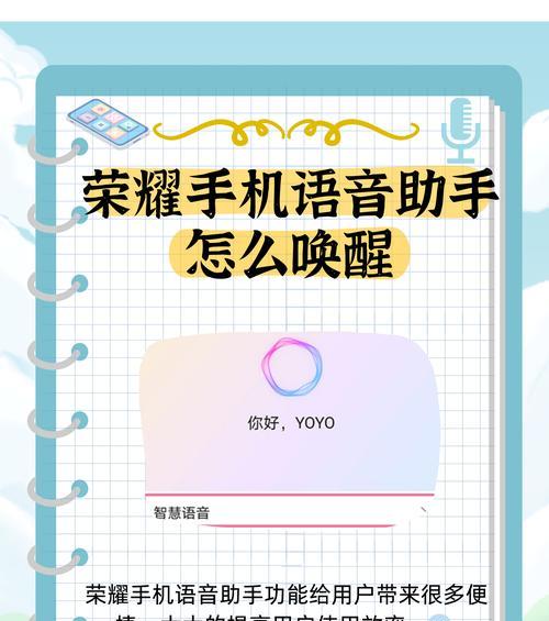 在王者荣耀中，如何切换语音？切换语音有什么好处？