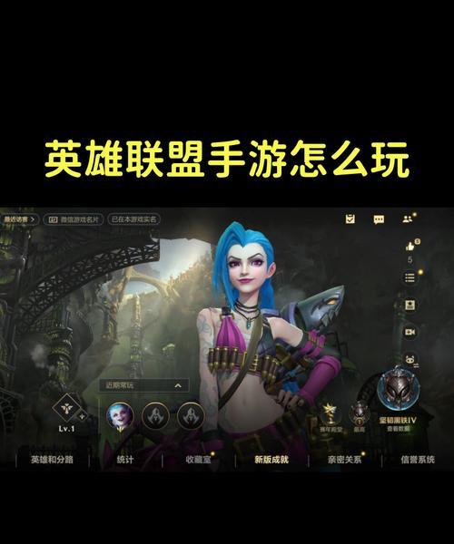 英雄联盟如何让系统帮忙选择英雄？