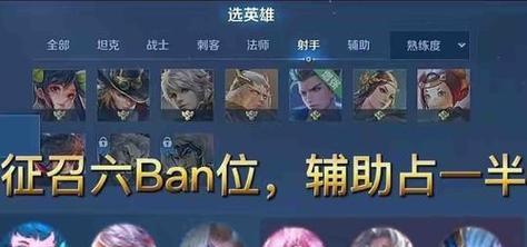 在王者荣耀中死亡后如何快速复活？复活策略有哪些？