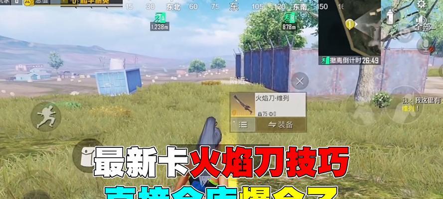 卡636武器的具体操作步骤是什么？