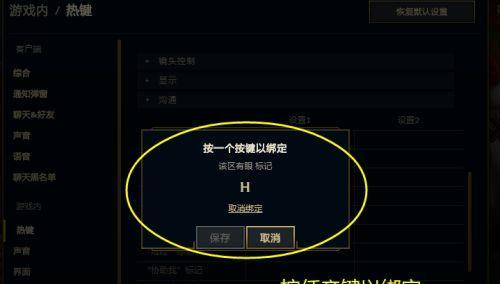 英雄联盟技能范围如何调整？有哪些快捷操作方法？