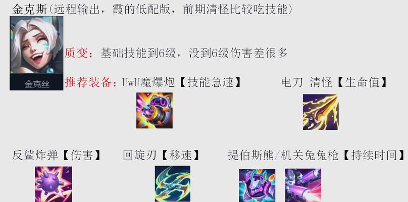 英雄联盟快速获取英雄的方法有哪些？