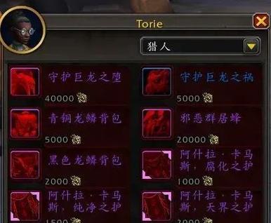 如何快速击破魔兽联盟中的幻象？