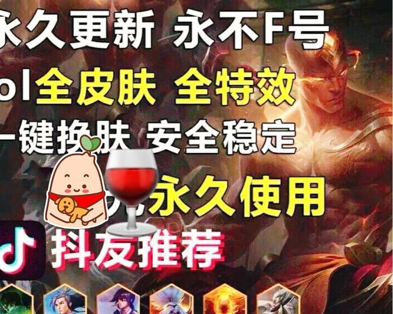 英雄联盟盒子的正确使用方法是什么？