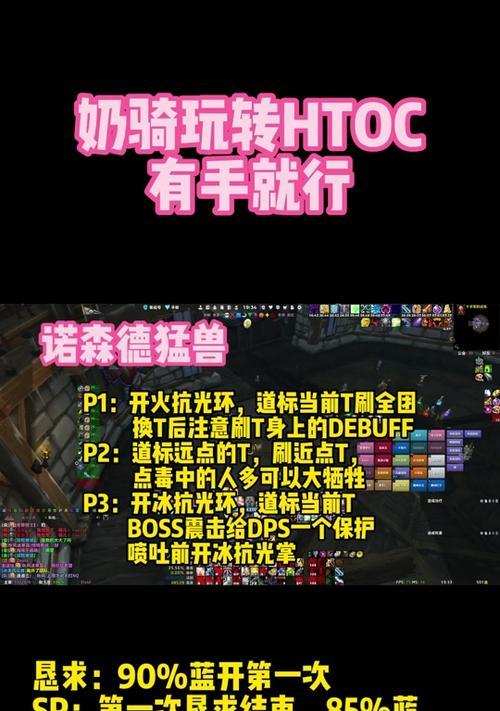 魔兽世界光环获取途径有哪些？如何获得所有光环？