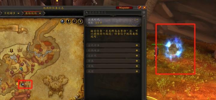 魔兽世界回响不绝成就如何完成？需要哪些步骤？
