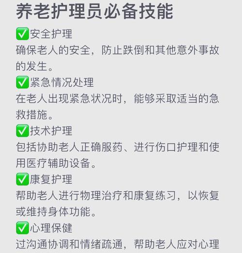 医疗技能触发条件是什么？如何有效利用医疗技能？