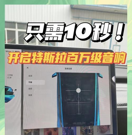 特斯拉魔兽世界音效怎么设置？设置步骤和音效选择是什么？
