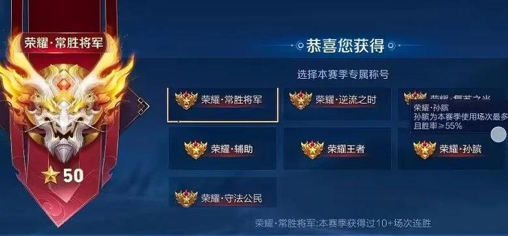 王者荣耀中身份的含义和作用是什么？