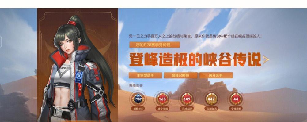 王者荣耀中身份的含义和作用是什么？