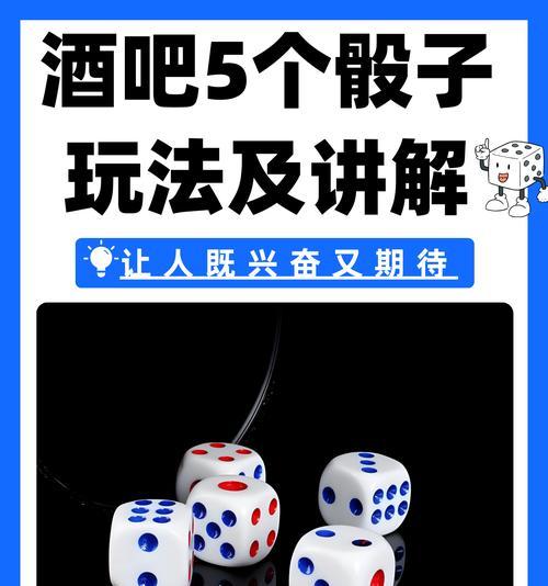 骰子页面消失的原因是什么？
