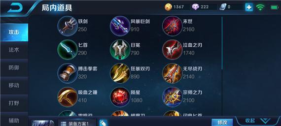 王者荣耀扁鹊技能使用技巧是什么？