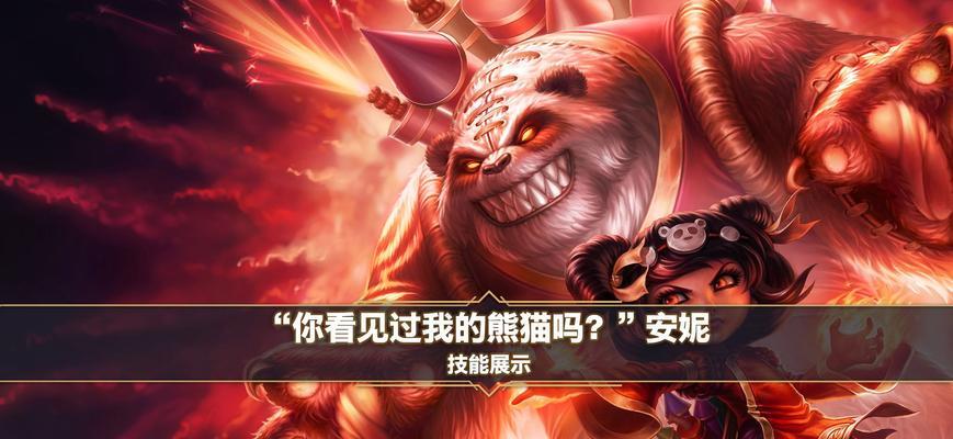 在英雄联盟中安妮如何对抗鲁班？