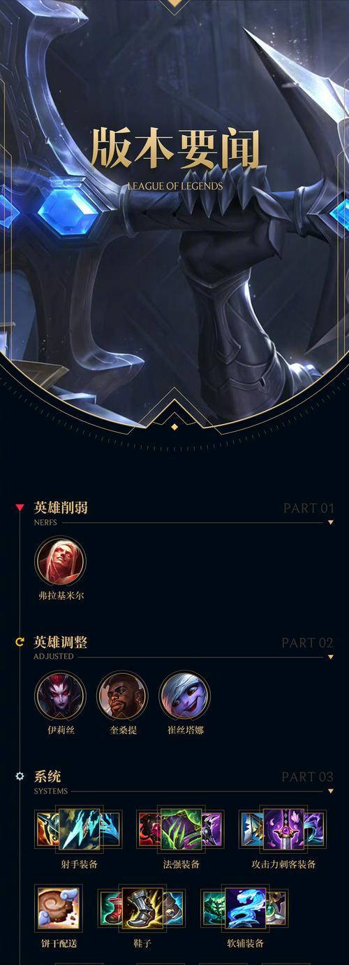 英雄联盟录像删除方法是什么？如何管理多玩盒子中的录像？