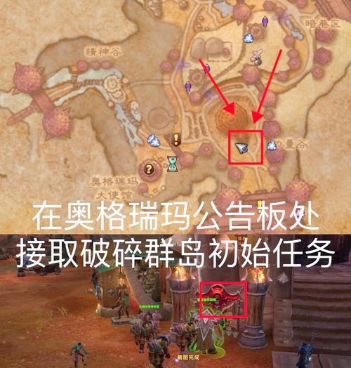 魔兽世界中喷泉如何上去？方法是什么？
