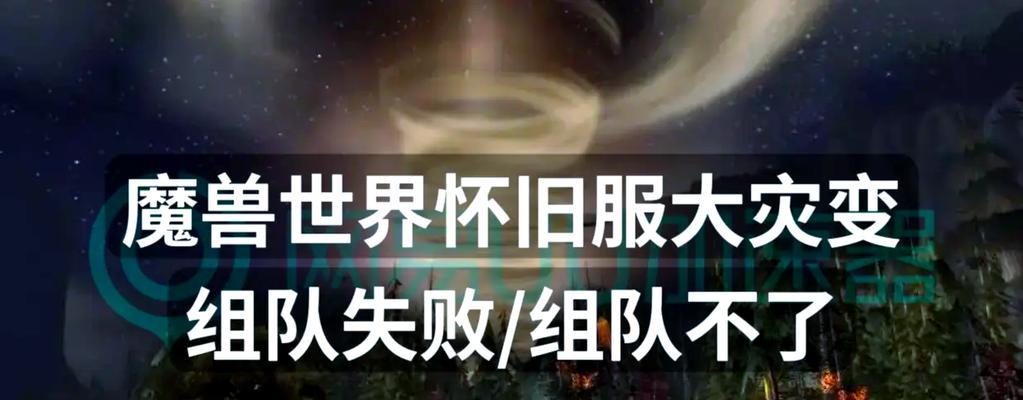 魔兽中蜜蜂的组队方法是什么？