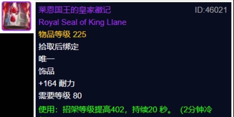 魔兽世界中尤格萨隆玩具的获取途径有哪些？