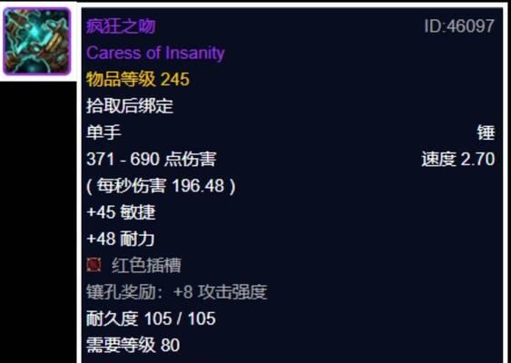 魔兽世界中尤格萨隆玩具的获取途径有哪些？