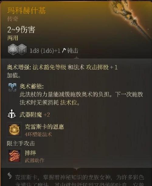 英雄联盟传奇宝砖获取方法？哪里可以找到传奇宝砖？