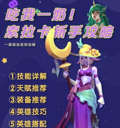 移除的冠冕在英雄联盟中如何恢复？