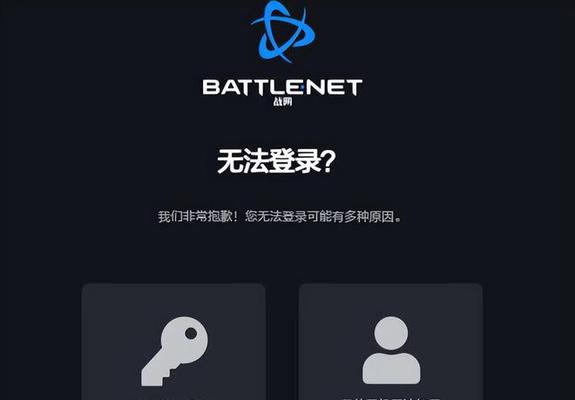 魔兽世界账号忘记怎么办？找回账号的步骤是什么？