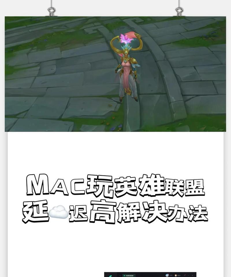新手如何在英雄联盟中玩出高冷风格？有哪些技巧和建议？