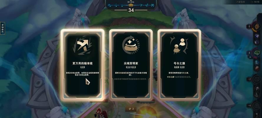 英雄联盟中如何精准瞄准敌人？瞄准技巧有哪些？