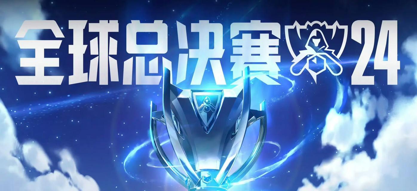 英雄联盟总决赛前四名队伍有哪些？他们的特点是什么？