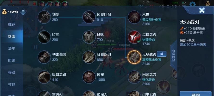 cd装在王者荣耀中指的是什么？