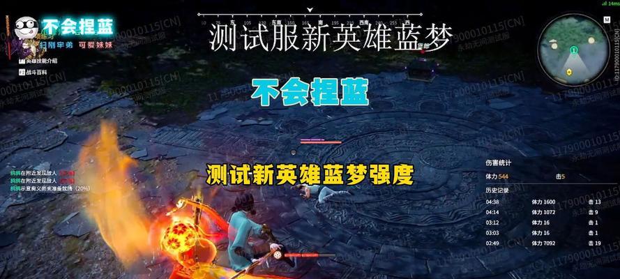 英雄联盟中哪个技能最耗蓝？如何有效管理蓝量？