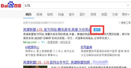 如何使用电脑QQ在英雄联盟中扫码？