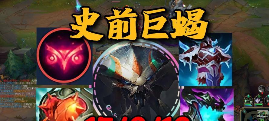 新版蝎子皮肤在英雄联盟中如何获得？