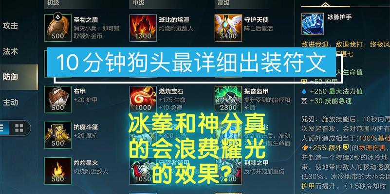法场在英雄联盟中如何玩得厉害？有哪些技巧？