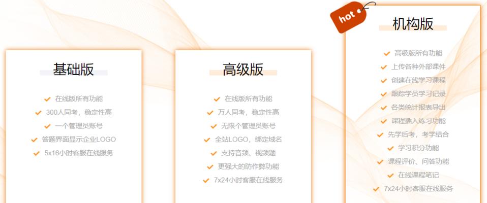 新版本中如何选择合适的内容？