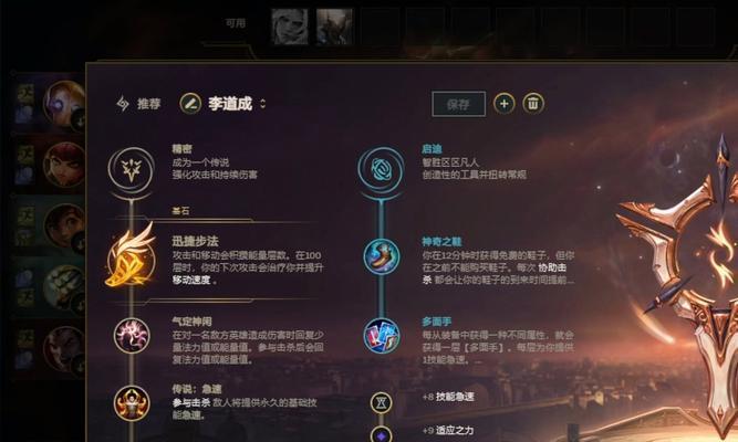 在英雄联盟中如何对抗墨西哥的小号？有哪些策略？