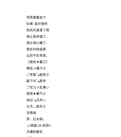 英雄联盟天真选手如何取名？取名时应注意哪些事项？