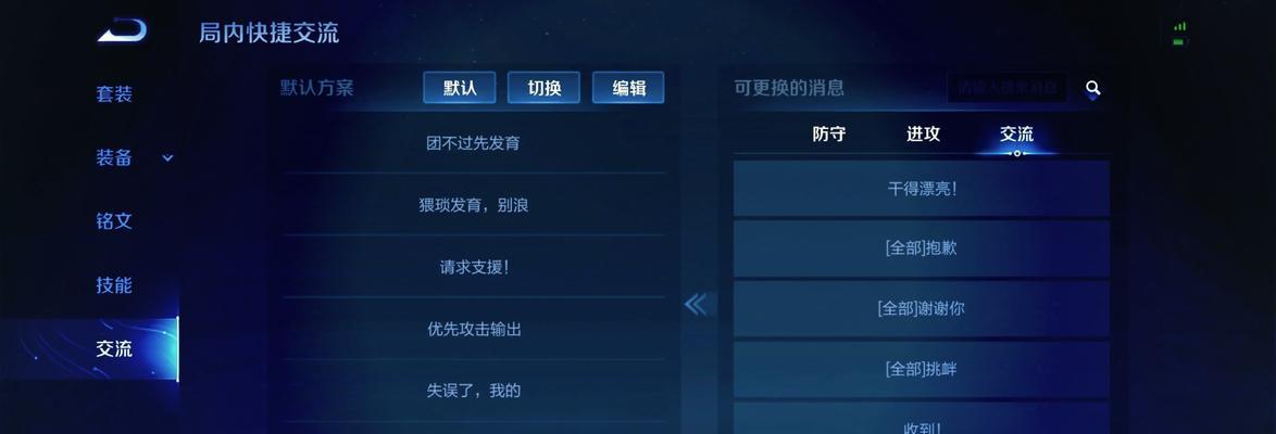 同城搜索不到王者荣耀的原因是什么？