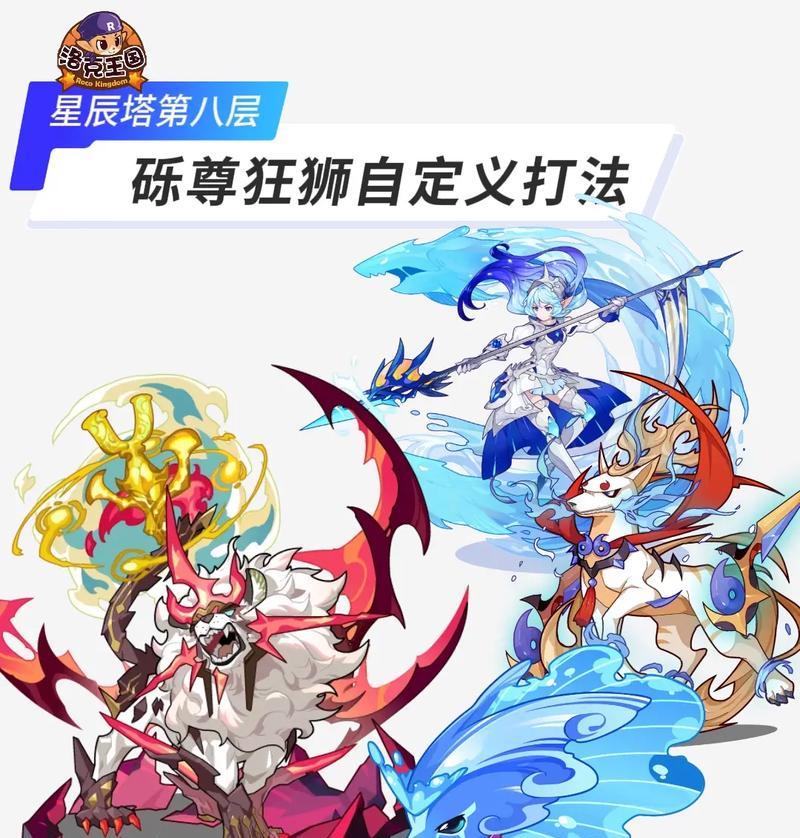 洛克王国狂狮获取方法是什么？