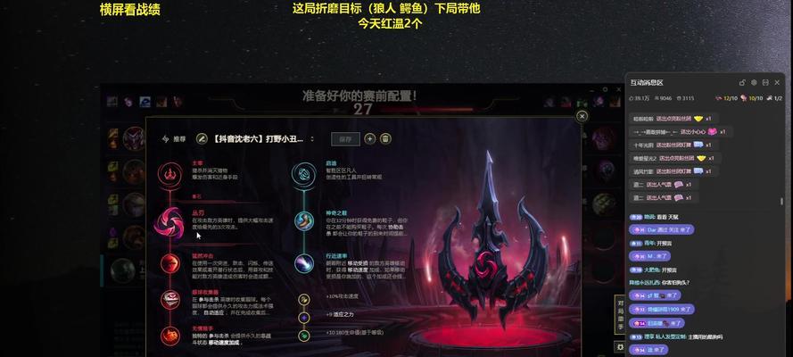 英雄联盟天赋保存失败的原因是什么？