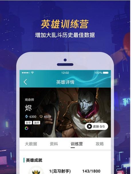 如何下载英雄联盟正版软件？
