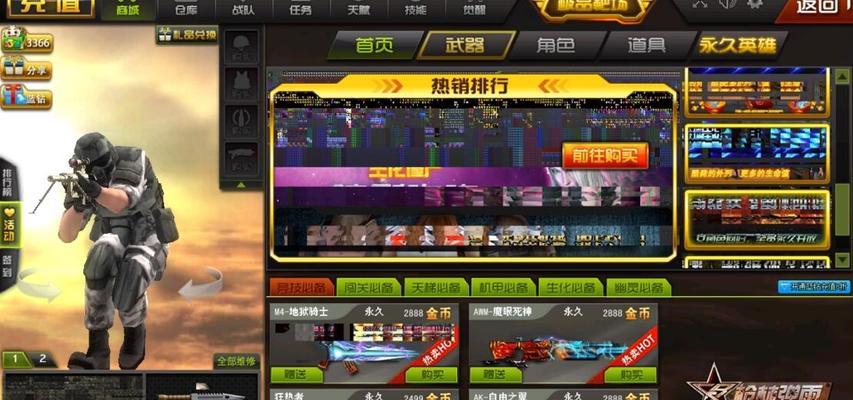 雨夜场景下推荐使用哪种武器？效果如何？